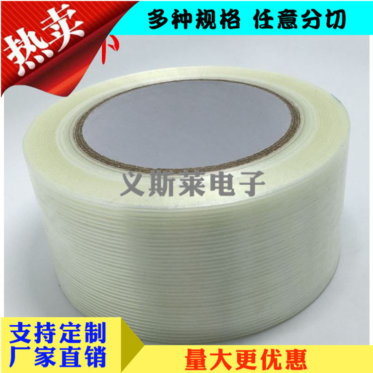 玻璃條紋纖維膠帶3.jpg